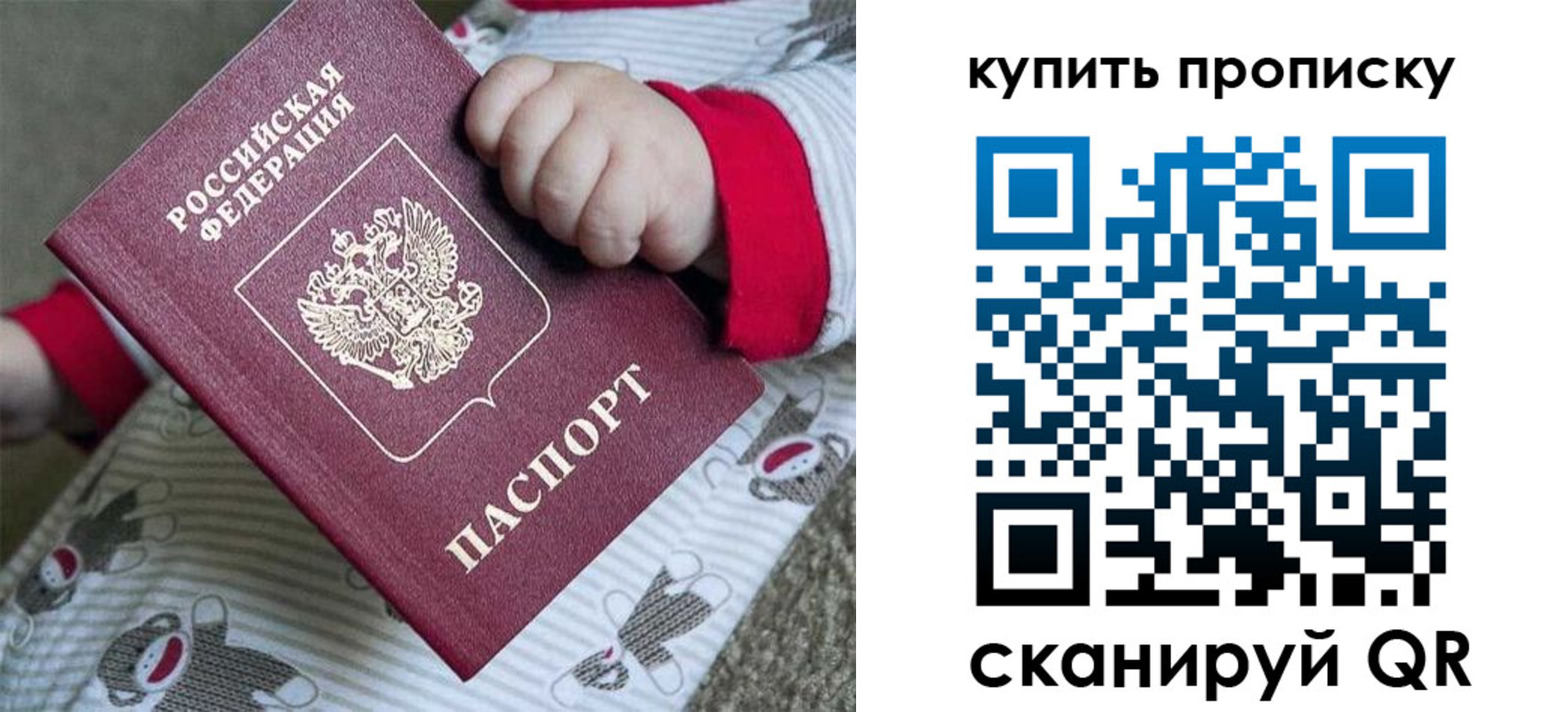 где прописаться в Кимовске