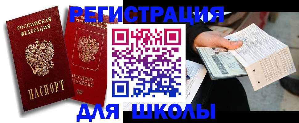 прописка поиск в Кимовске