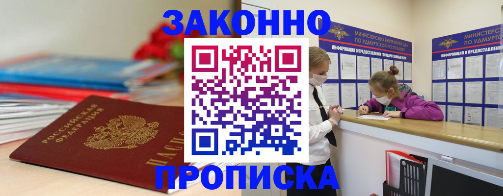 найти адрес прописки в Кимовске