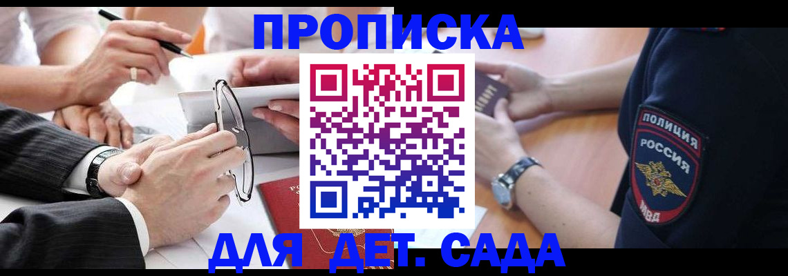 регистрация в Кимовске